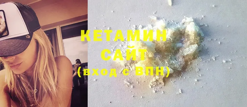 КЕТАМИН ketamine  Алатырь 